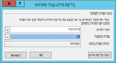 משתנה 3