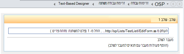 משתנה 5
