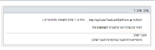 משתנה 6
