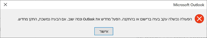 ניהול כללים & התראות