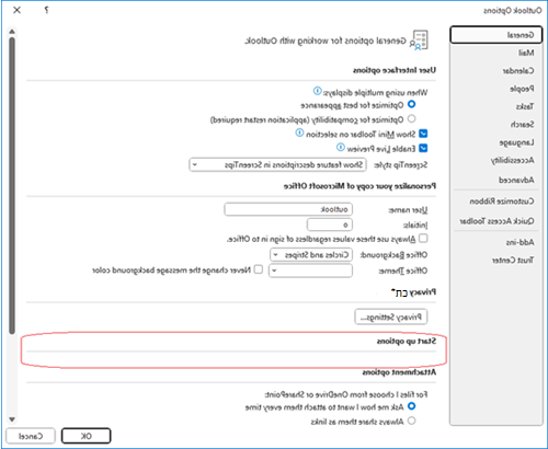 אפשרויות הפעלה של Outlook