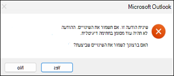 שגיאת דואר אלקטרוני חתומה של OME ב- SMIME