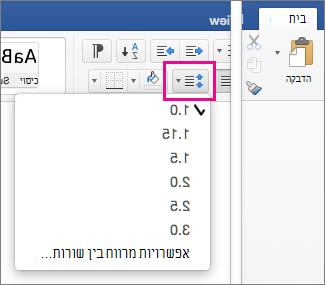 בכרטיסיה 'בית', האפשרות 'מרווח בין השורות' מסומנת