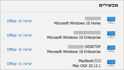 מציג מכשירי Windows ו- Mac ואת הקישור 'צא מ- Office' בכתובת account.Microsoft.com