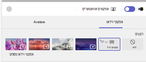 צילום מסך של טשטוש.