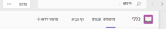צילום מסך של פרסומים.