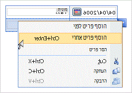 1f867d88-4c07-47e8-8528-ceeaf067a687
