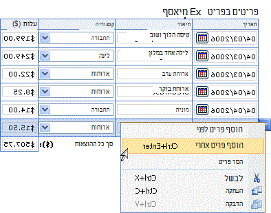 2e7d14e6-24f6-48b8-aa46-532b1a1a5428
