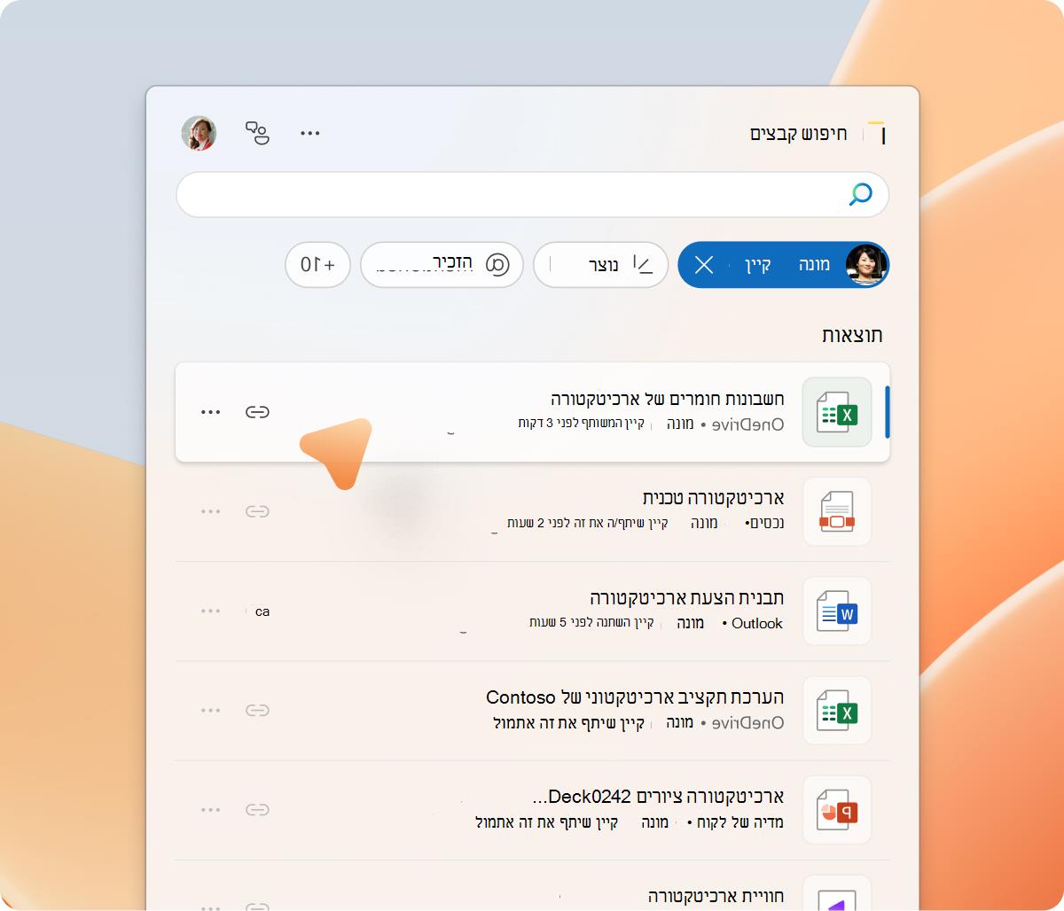 מסננים
