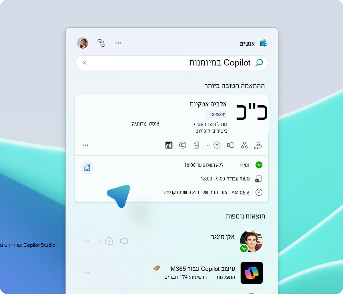 תוצאות חיפוש