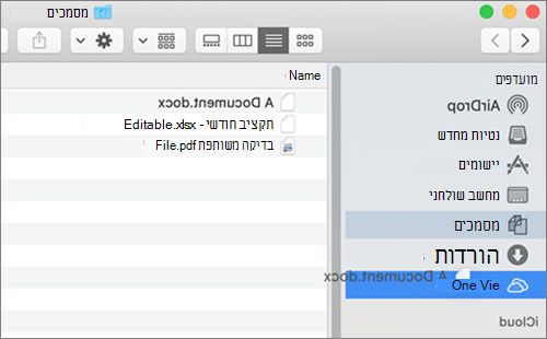 חלון Mac Finder מציג גרירה ושחרור להעברת קבצים