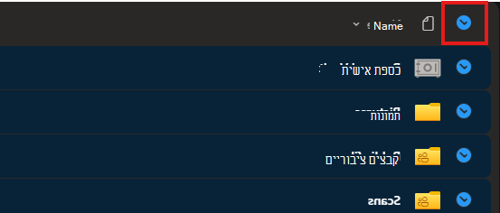 הסימון