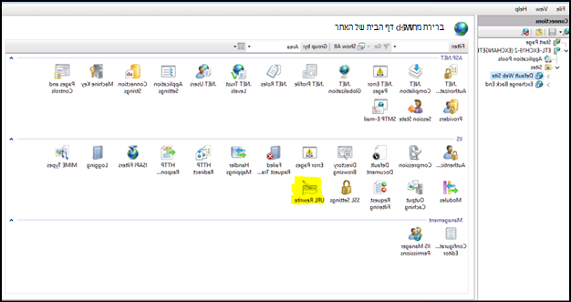 צילום מסך של דף אתר האינטרנט המוגדר כברירת מחדל.