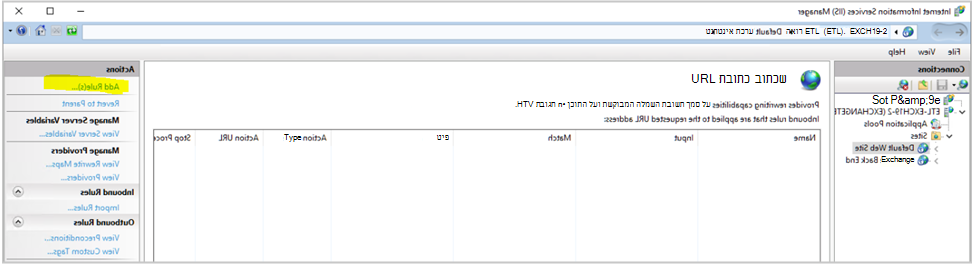 צילום מסך של מסך שכתוב כתובת URL.