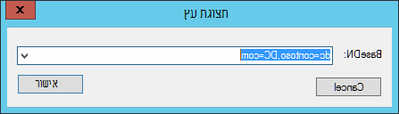 תצוגת עץ