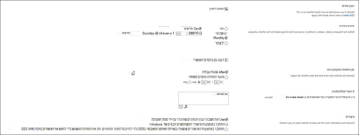 תאר את ההגדרה