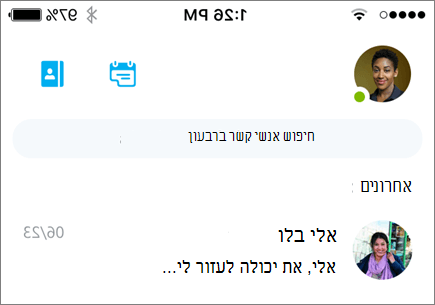 צילום מסך המציג שיחות אחרונות ב- Skype for Business עבור iOS.