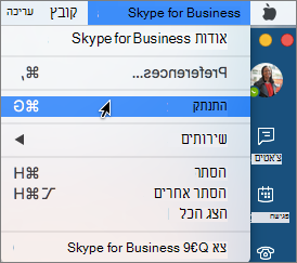 יציאה
