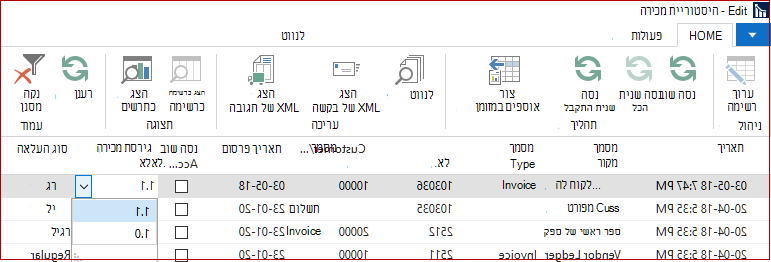 היסטוריה של מכון SII