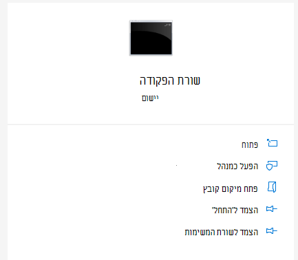 1c446b5a-32f0-4d9f-8001-0b6e9133cd53