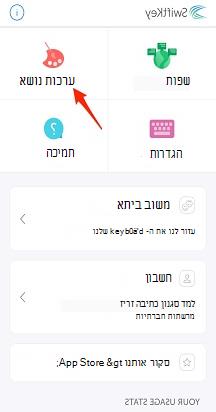 ערכות נושא חדשות של ios IMG_0218
