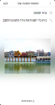 תמונה של ערכת נושא של תמונה 4