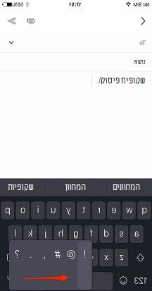 punctuation_slider_arrow