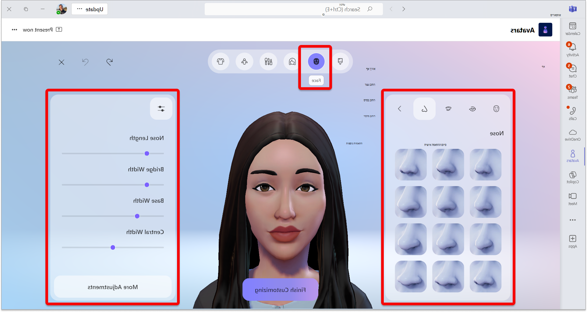 צילום מסך של האפליקציה Avatars ב- Teams המציג את הקטגוריה 'פנים' שנבחרה ואת התאמת האף עם חלון העידון מסומן.