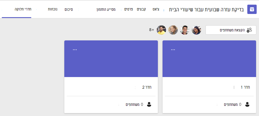 פריצה