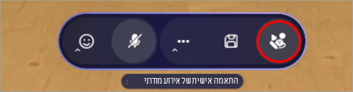 צילום מסך המדגיש את העורך בשטח אירועים מודרני.
