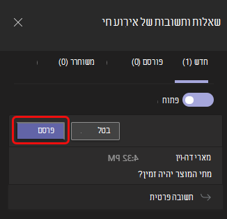 הכרטיסיה 'חדש' היא הכרטיסיה הראשונה