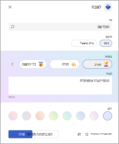 מבחן