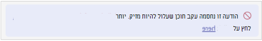 ממשק משתמש2