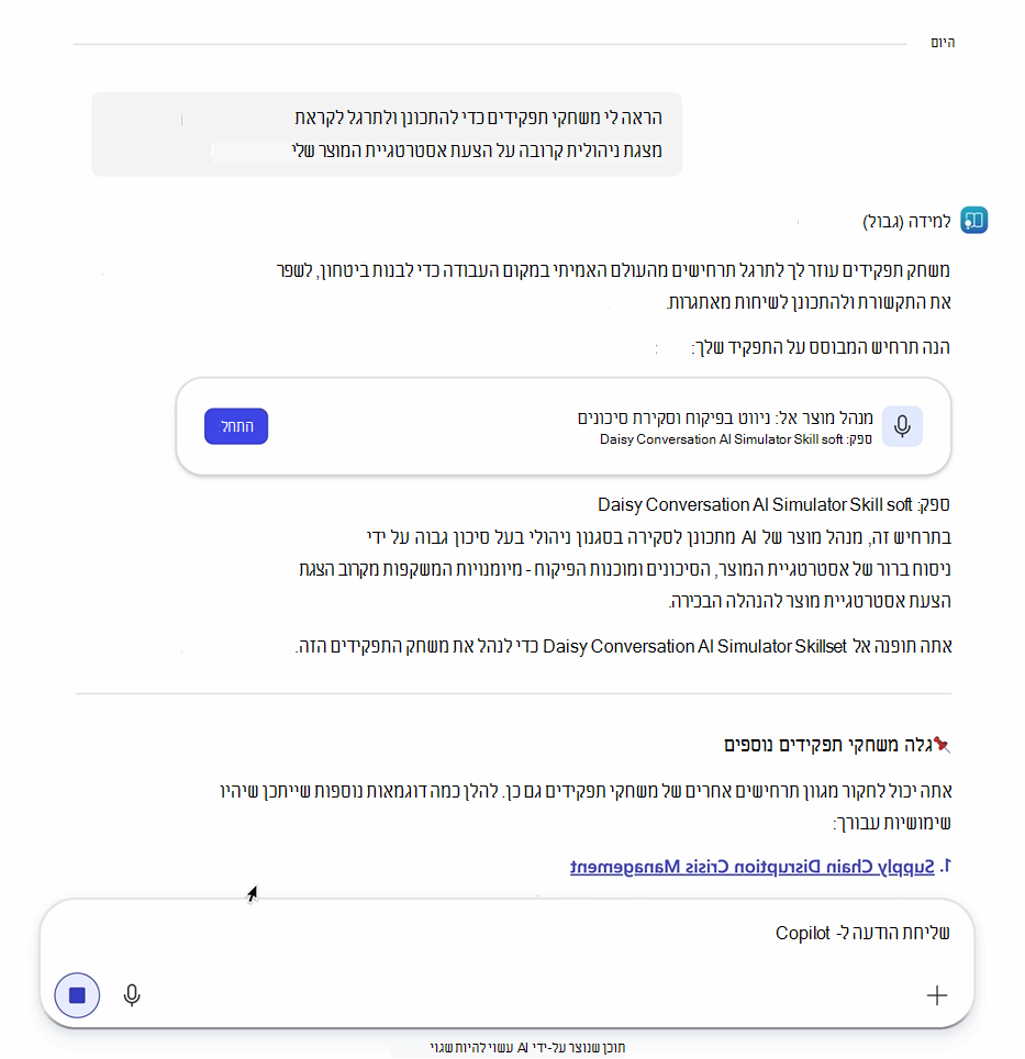 תגובה