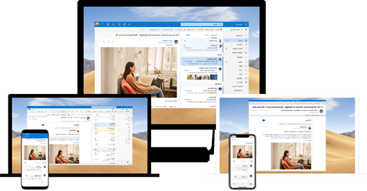 שילוב Yammer עם Outlook בפלטפורמות מרובות