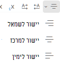 תפריט 'יישור' Outlook באינטרנט.