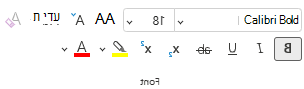 אפשרויות בתפריט 'גופן' ברצועת הכלים PowerPoint באינטרנט.