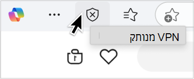 צילום מסך של VPN pf מנותק