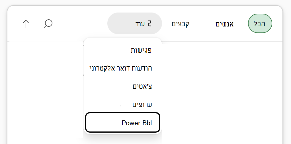 צילום מסך של התפריט 'הוסף תוכן עבודה' של Copilot ב- Excel, עם 'עוד' ולאחר מכן 'Power BI' מסומן.