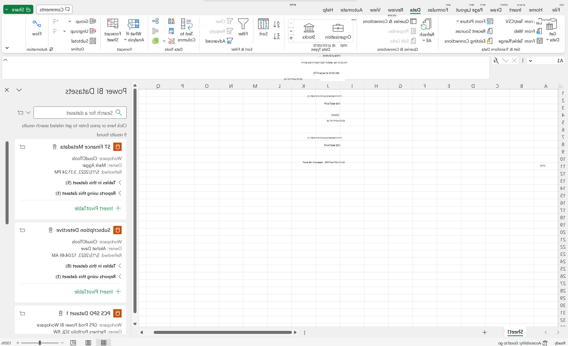 ערכות נתונים של Excel Power BI