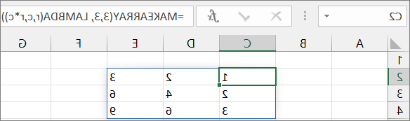 דוגמה לפונקציה MAKEARRAY ראשונה