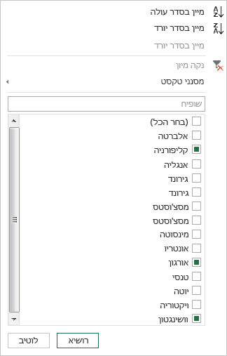 בחירת עמודה