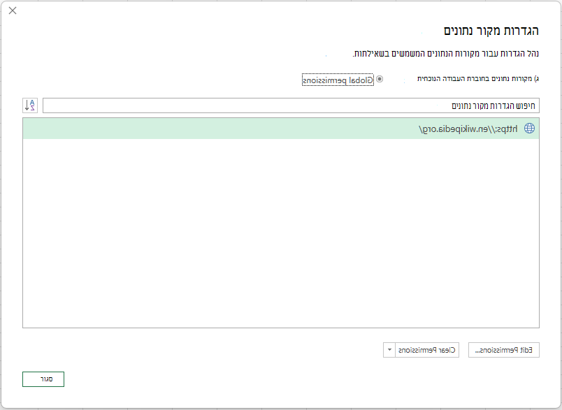 ייבוא פונקציות הגדרות DS