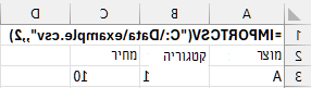 importcsv-example-new-kb-2-edited