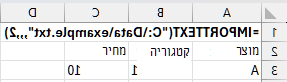 importtext-example-new-kb-edited