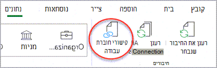 ניהול קישורים one.pngצילום מסך 