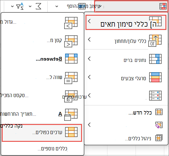 עיצוב מהיר