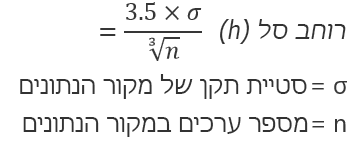 הנוסחה עבור האפשרות 'אוטומטי'