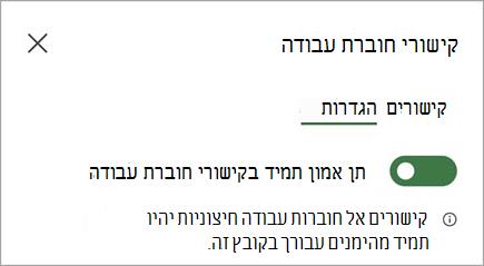 one.jpgצילום מסך של קישורים לחוברות עבודה 