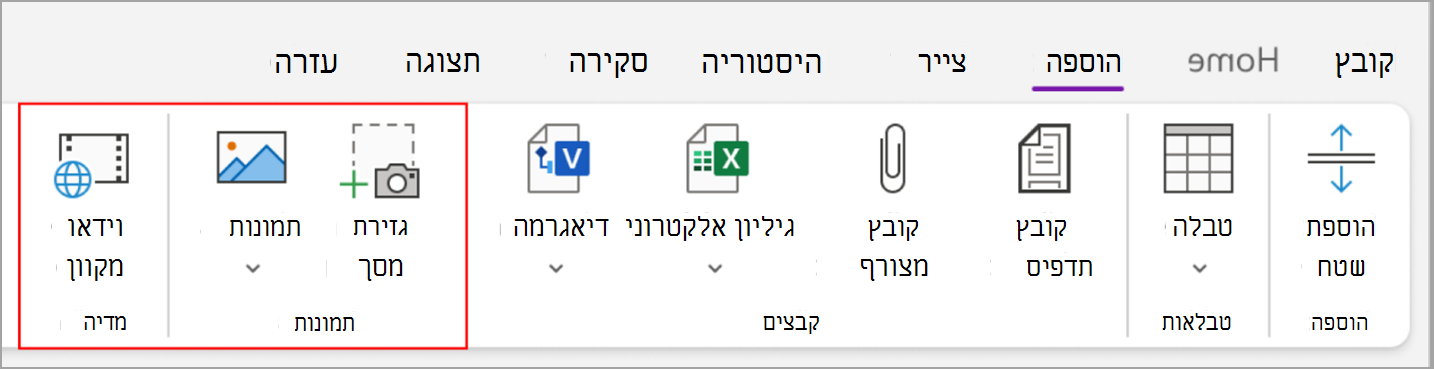 צילום מסך של משימות בסיסיות six.png